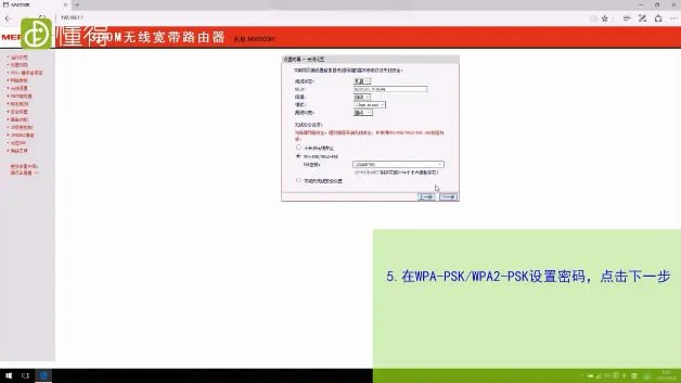 路由器怎么设置