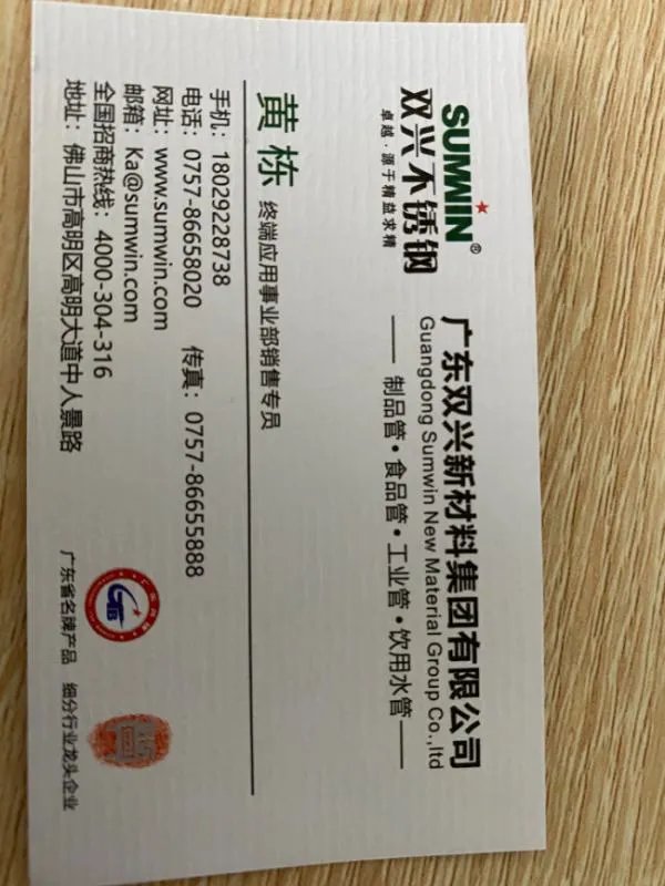 304不锈钢管价格表谁有？