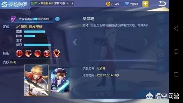 lol为什么不告王者侵权