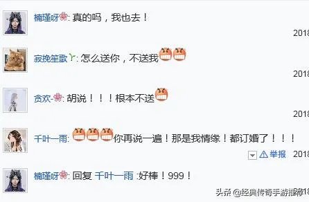剑网3新人不能在贴吧找情缘嘛,今天在贴吧发了个帖子,被一群人喷?