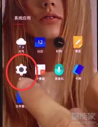 一加7怎么截图