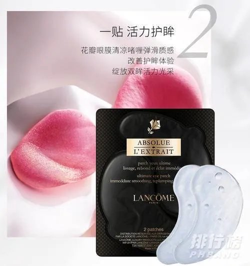 兰蔻眼霜多少钱一瓶_兰蔻眼霜专柜价格