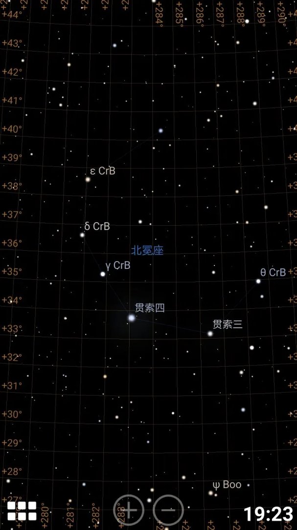北冕座的重要主星