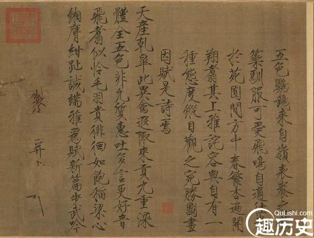 每件作品都过亿?盘点宋徽宗13件存世瘦金体真迹