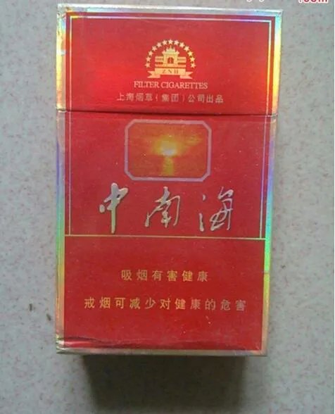 15元香烟价格表和图片黄鹤楼(软蓝)最受欢迎