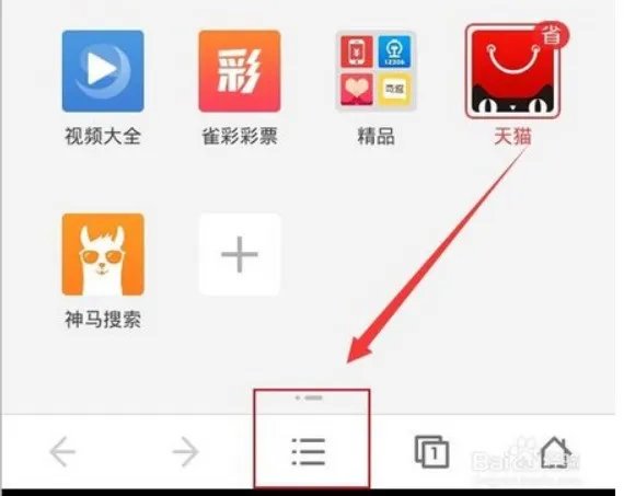 清除uc浏览器缓存,把自己手机里的照片删除了,怎么恢復?