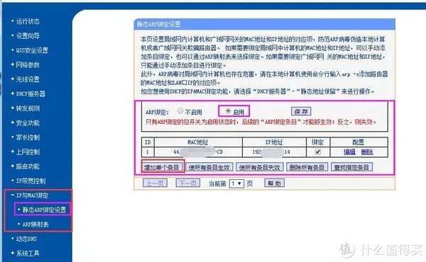实现远程开机(电脑)的各种方法总结