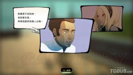 《重力眩晕2》图文攻略 全主线流程图文攻略