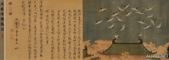 瘦金体相反的字体