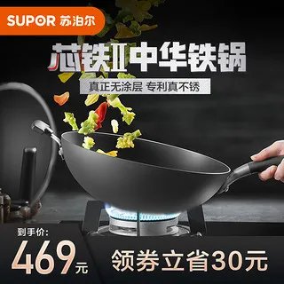 不锈铁锅价格
