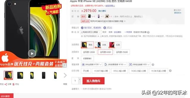 3000元有哪些手机推荐?