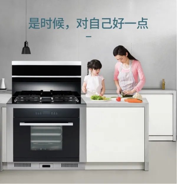 老板好还是方太好?
