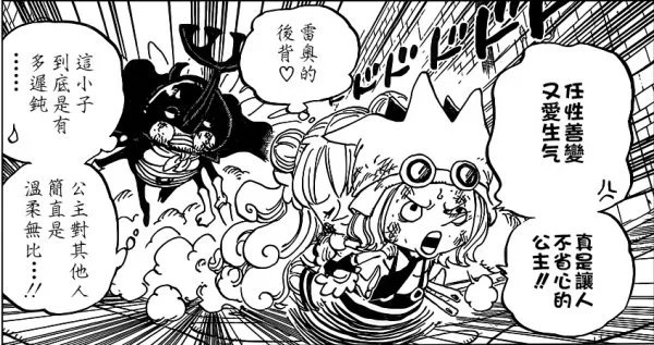 塞尼奥尔
