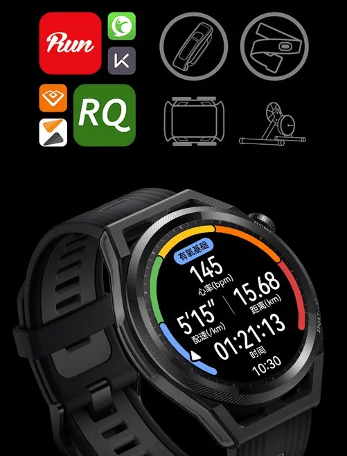 手慢无:华为 WATCH GT Runner正式发布 2188有点贵