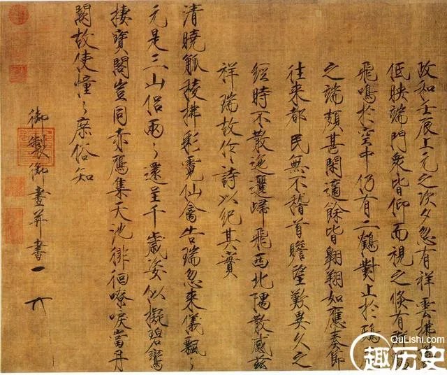 每件作品都过亿?盘点宋徽宗13件存世瘦金体真迹