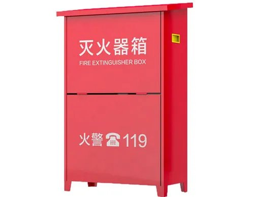 灭火器箱规格型号标准有哪些