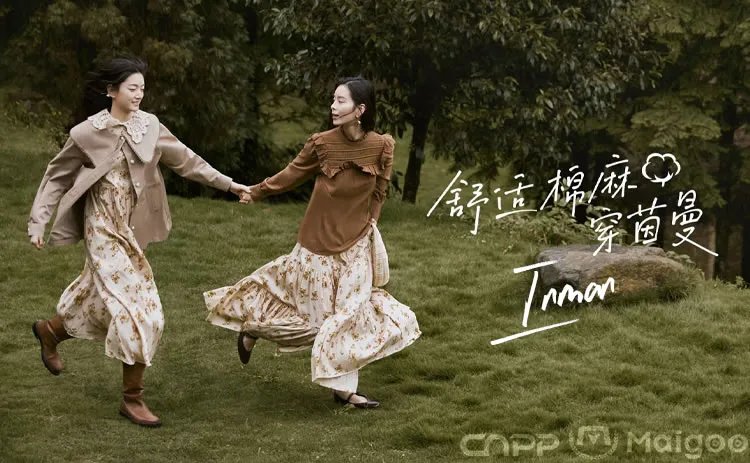 艾米女装是什么档次?amii女装是几线品牌?amii有实体店吗
