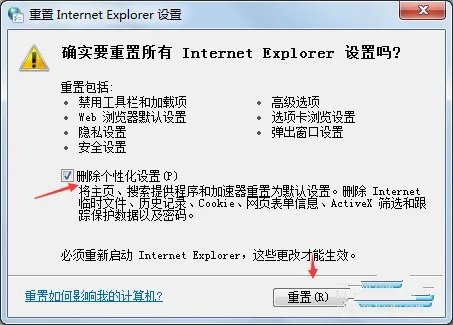 lol无法连接服务器怎么办 解决原因找到了