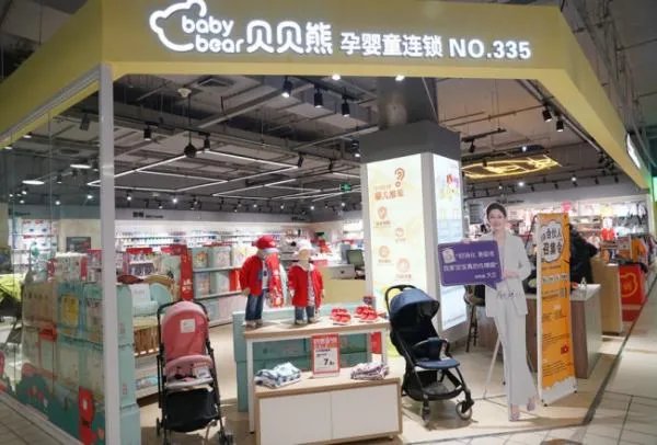 想开个母婴店,加盟哪个品牌好?