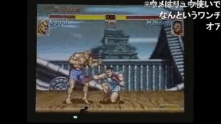 《超级街霸2X》的平衡性有多好?