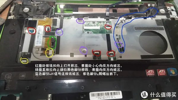 lenovo 联想 Y560 笔记本电脑 DIY升级修复 篇一：屏幕固定位断裂彻底修复图文解说