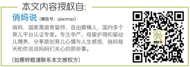 给娃用的体温计,你买对了吗?