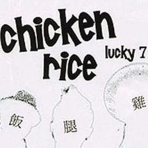 Lucky 7的介绍