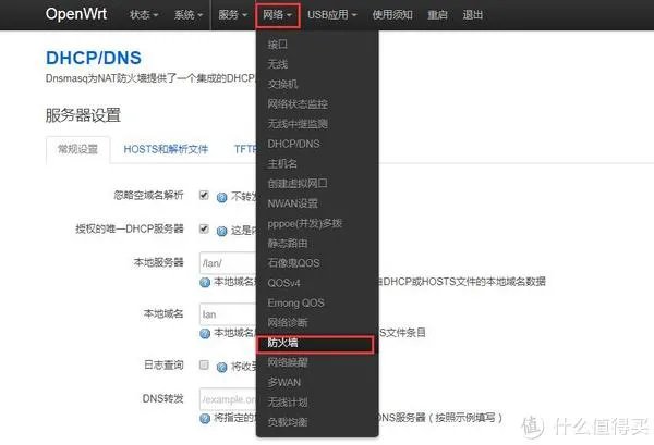 实现远程开机(电脑)的各种方法总结