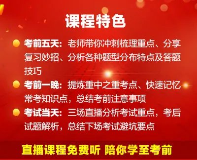 怎样从网上自己打印准考证?准考证打印流程是什么?