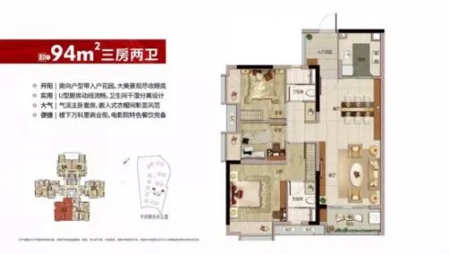 广州北部万科城:想不到,广州的启动速度这么快!