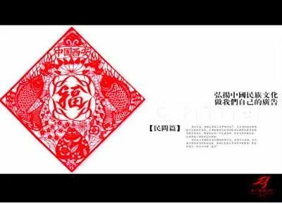 中国广告节的历史回顾