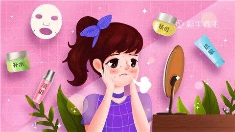 脸上有斑点如何去掉