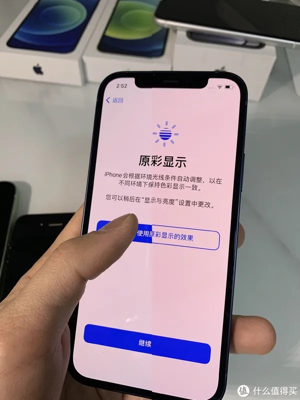 给老爸老妈换个iPhone吧!——iPhone12开箱简评。还把屏幕划伤了!