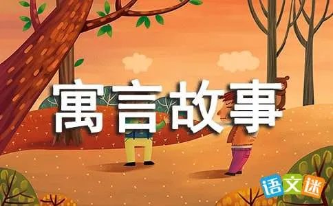 破财免灾