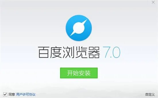 哪个浏览器好用  2018五大浏览器推荐
