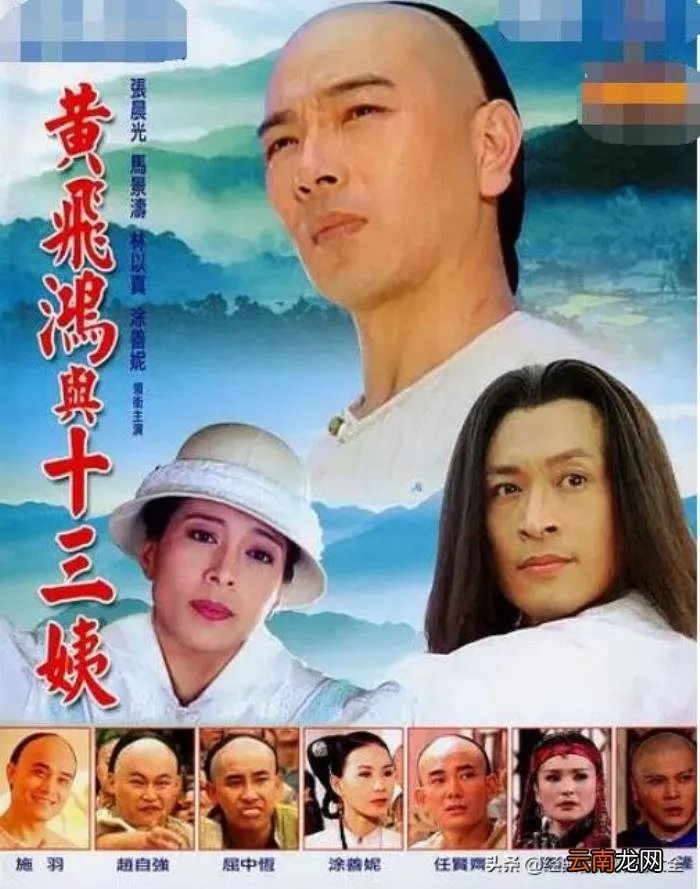 盘点马景涛主演18部经典电视剧 马景涛电视剧
