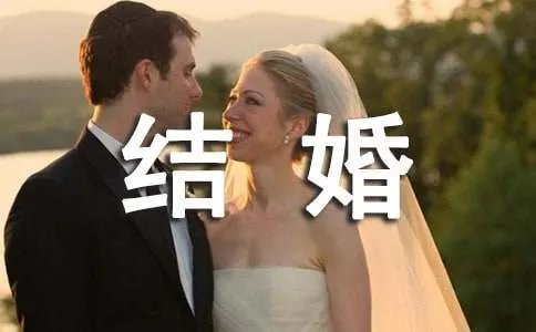 结婚对联带横批 -对联