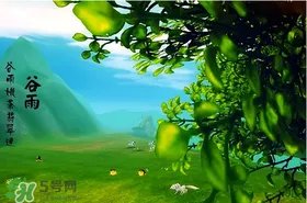 谷雨是什么季节?谷雨是春天还是夏天?