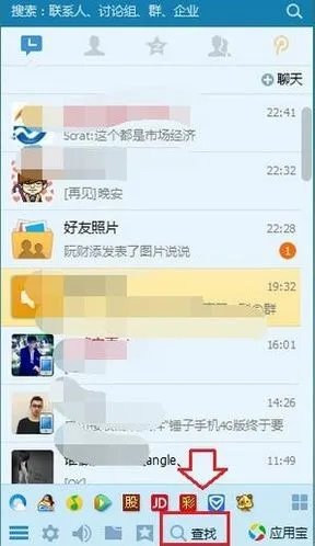 qq群号免费申请