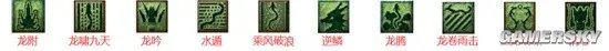 《梦幻西游》教师节看图说话技能图片一览