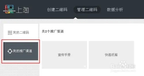 码上淘