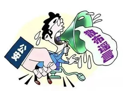 大庆封闭小区业主开车撞死3个人,警方辟谣:假的!何人在造谣?