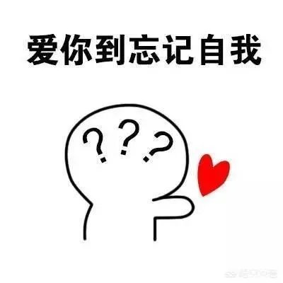 刚开始恋爱是什么感觉?