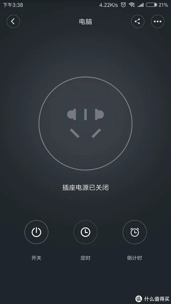 实现远程开机(电脑)的各种方法总结