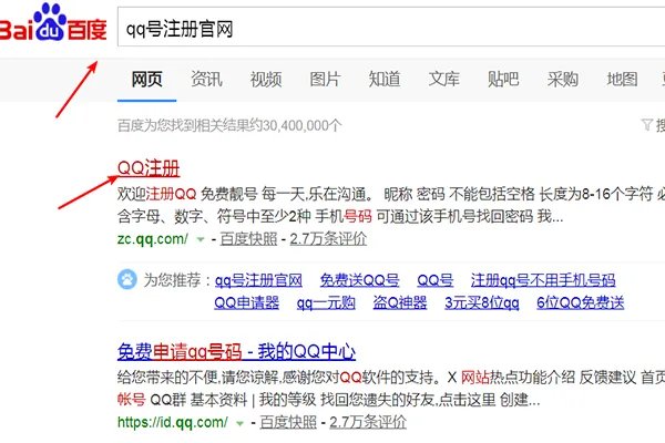 联系邮箱