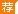 2019考研湖北大学研究生初试考场安排