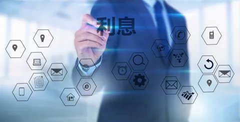 日利率和年利率怎么换算?这三个公式你一定得掌握!