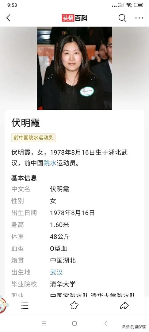 国家会给全红婵的启蒙教练陈华明奖励吗?