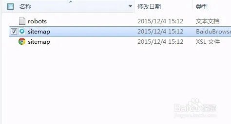 sitemap怎么用