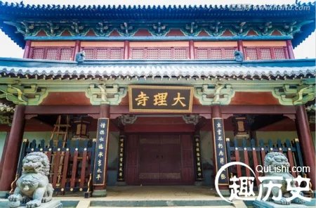 大理寺